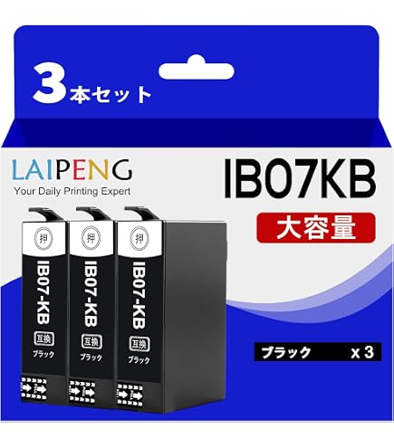 Amazon.co.jp: IB07KB 【ブラック2本セット】 マウス 大容量 EPSON 用
